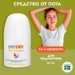 Dry dry de deo teen дезодорант для подростков парфюмированный 50мл