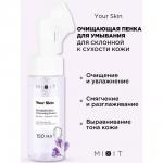 Mixit your skin пенка д/нормальной/склонной к сухости кожи лица очищающая 150мл