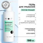 Mixit aha revolution гель для умывания с гликолевой кислотой гелем алоэ вера и раститительными экстрактами обновляющий 150мл