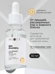 Mixit skin chemistry сыворотка с ниацинамидом и цинком себорегулирующая 30мл