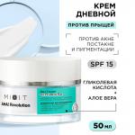 Mixit aha revolution крем для лица с гликолевой кислотой 3% дневной 50мл