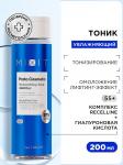 Mixit proto cosmetic тоник д/возр кожи лица с гиалуроновой кислотой и олигопептидным компл recelline 55+ увлажняющий 200мл