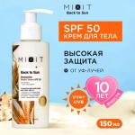 Mixit крем для тела солнцезащитный spf50 150мл