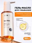 Mixit your skin гель-масло для умывания гидрофильное 150мл