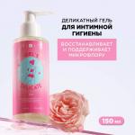 Mixit girls delicate гель для интимной гигиены с экстрактом ромашки и молочной кислотой очищающий 150мл