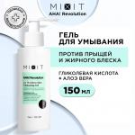 Mixit aha revolution гель для умывания с гликолевой кислотой гелем алоэ вера и растительными экстрактами обновляющий 250мл