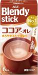 AGF Blendy Stick Какао с молоком и сахаром в стиках, 11 гр * 6 шт