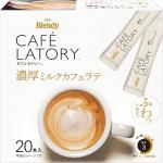 AGF Blendy Cafe Latory Кофе растворимый с молоком и сахаром Латте в стиках, 10.5 гр * 20 шт