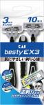 KAI Бритва безопасная Besty EX3 c двигающейся головкой 3 лезвиями и увлажняющей полоской с витамином Е, 10 шт.
