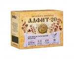 алфит-20 утренний дневной 120,0 брикеты