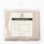 Комплект наволочек «Этель», 50?70 см, 2 шт., бежевый, бязь, хлопок 100%