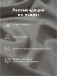 *Простыня 1.5 спальная «Этель», 150?215 см, чёрная, хлопок 100%, поплин