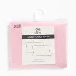 Комплект наволочек «Этель», 50?70 см, 2 шт., розовый, бязь, хлопок 100%