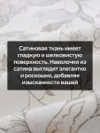 Комплект наволочек SL Home Flower glade, 70?70+3 см, 2 шт., сатин, хлопок 100%