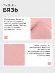 *Пододеяльник Этель 175х215, цвет розовый, 100% хлопок, бязь 125г/м2