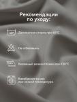 *Пододеяльник Этель 175х215, цвет розовый, 100% хлопок, бязь 125г/м2