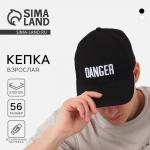 Кепка DANGER, чёрная, р-р 56