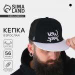 Кепка мужская с прямым козырьком New York, чёрная, сетка, р-р 56