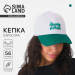 Кепка Sporty&Rich, белая, р-р 56