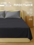 Простыня 1.5 спальная SL Home Graphite, 160?235 см, сатин 300ТС, хлопок 100%
