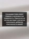 Комплект наволочек SL Home Cosy, 50?70 см, 2 шт., сатин, хлопок 100%