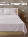 Простыня 1.5 спальная SL Home Steel, 160?235 см, сатин 300ТС, хлопок 100%
