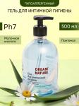 Dream nature гель д/интимной гигиены с д-пантенолом и экстрактом алоэ-вера 500мл