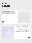 *Простыня 2 спальная, 180?214 см, бязь отбеленная, хлопок 100%