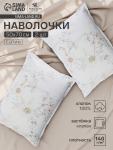 Комплект наволочек SL Home Floral cover, 50?70+3 см, 2 шт., сатин, хлопок 100%