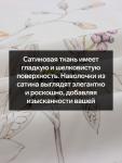 Комплект наволочек SL Home Floral cover, 50?70+3 см, 2 шт., сатин, хлопок 100%
