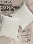 Комплект наволочек SL Home Floral pattern, 70?70+3 см, 2 шт., сатин, хлопок 100%