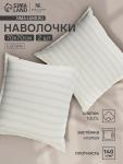 Комплект наволочек SL Home Floral pattern, 70?70+3 см, 2 шт., сатин, хлопок 100%