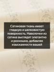 Комплект наволочек SL Home Floral pattern, 70?70+3 см, 2 шт., сатин, хлопок 100%