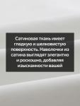 Комплект наволочек SL Home Foggy Dew, 50?70 см, 2 шт., сатин, хлопок 100%
