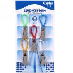 Держатели для полотенец 5 шт 5*1*1,3 см