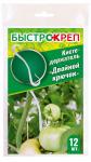 БЫСТРОКРЕП Кистедержатель "Двойной крючок" 12шт /25 (ВХ) Россия