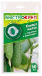 БЫСТРОКРЕП Клипса малая с защелкой и фиксатором 50шт /25 (ВХ) Россия