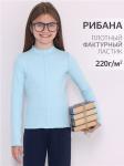 *Лонгслив