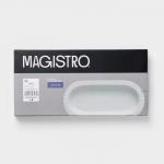 Блюдо Magistro Jarwah Lausanne, 31.7?14.5 см, фарфор, белое