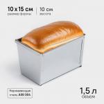 Форма для выпечки TAS-PROM «Хлеб», H-10 см, 10?15 см, 1.5 л, тип 1, нержавеющая сталь