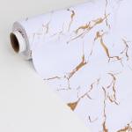 Клеёнка на стол Доляна «Мрамор», на тканевой основе, ширина 137 см, рулон 20 м, толщина 0.22 мм, бело-золотая