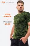 Мужская футболка 3 шт. Happyfox