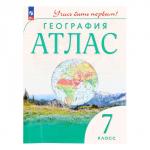 География «Атлас», 7 класс, 2024, ФГОС