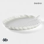 Блюдо для подачи Magistro «Герань Бланш», d=22.4 см, фарфор, белое