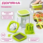 Овощерезка универсальная с контейнером Доляна Fresh Cook, 3 сменные насадки и пушер, 14.5?14.5?21 см, бело-зелёная