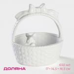 Конфетница Доляна «Зайка», 650 мл, 17?14.5?18.5 см, доломит, белая