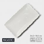 Блюдо Magistro Kingdom, 34,5?19,5?2,1 см, прямоугольное, фарфор, белое