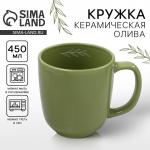 Кружка керамическая Dolce Ceramo «Олива», 450 мл, зелёная