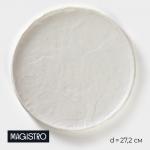 Блюдо для подачи Magistro Slate, d=27.2 см, фарфор, белое