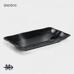 Блюдо сервировочное с соусником Magistro «Ночной дождь», 31?18.5?4 см, фарфор, чёрное